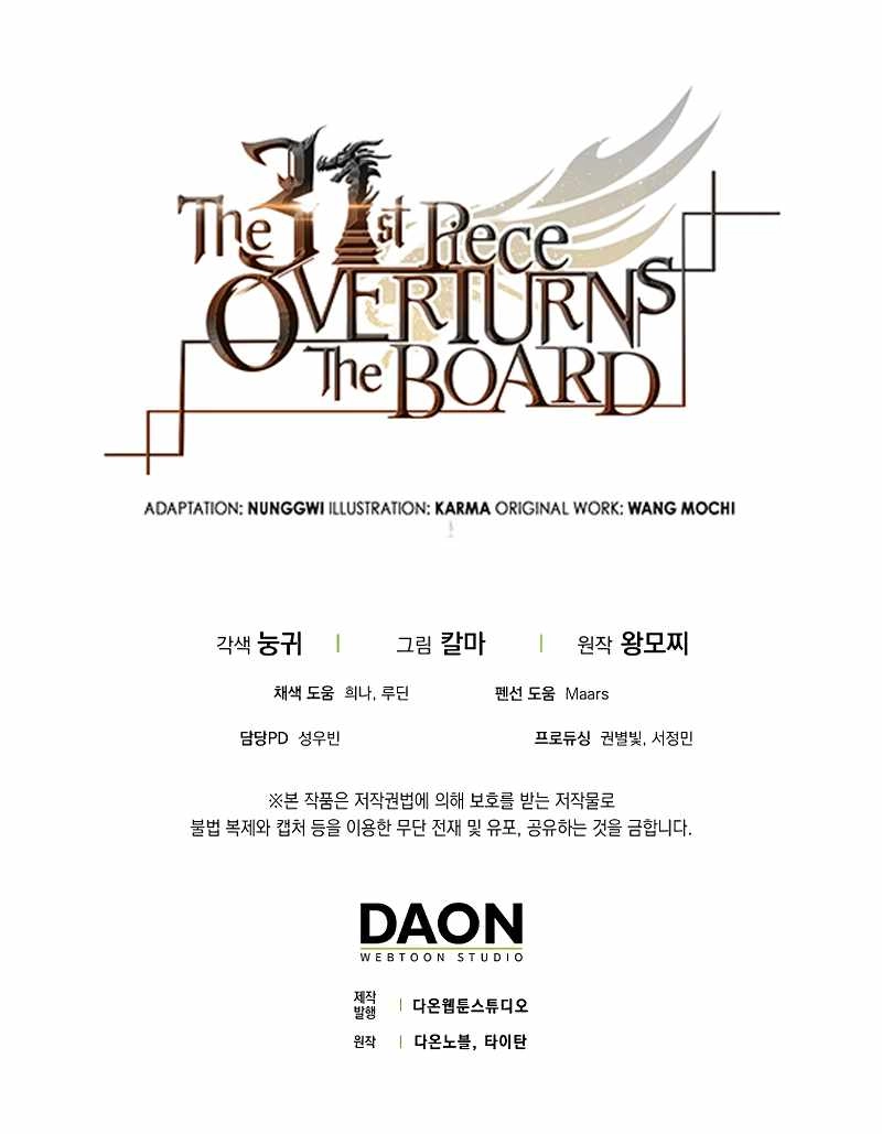 The 31st Piece Overturns the Board Chapter 24 13